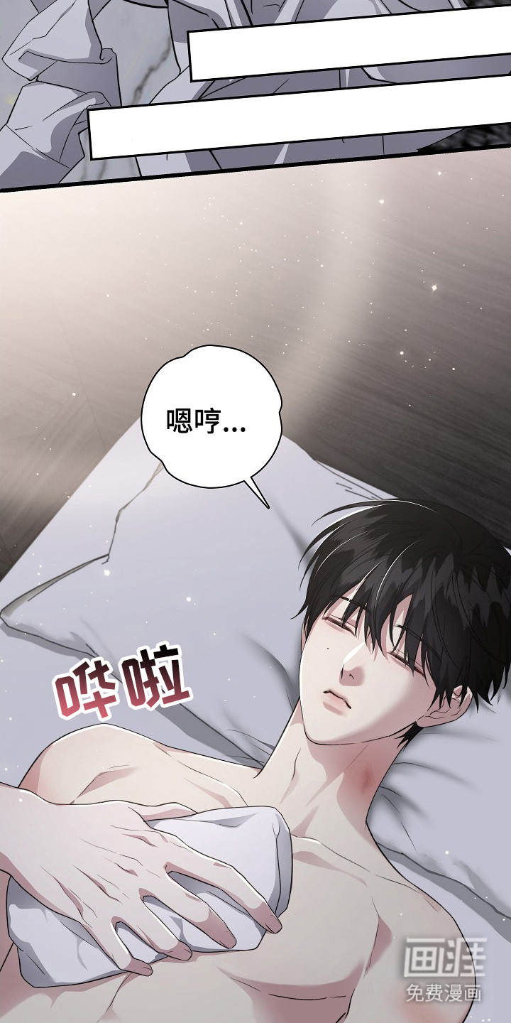第10话4