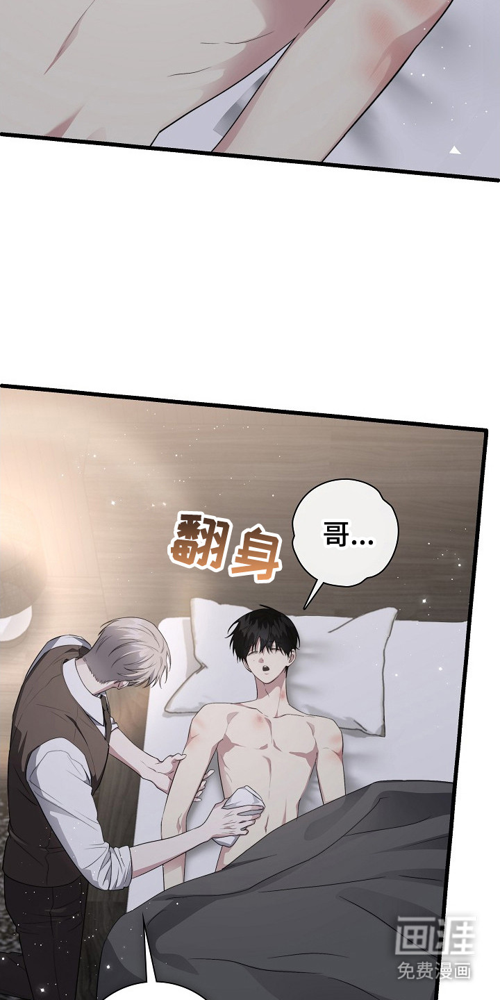 第10话5