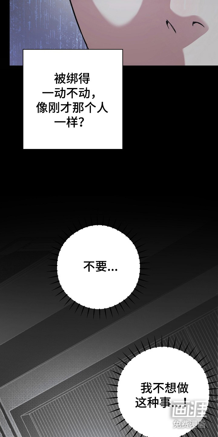 第8话1