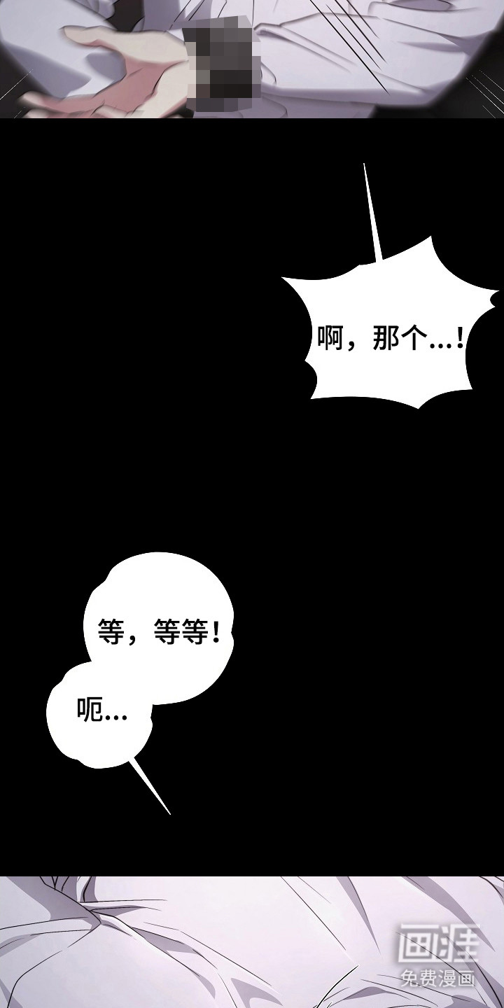 第8话10