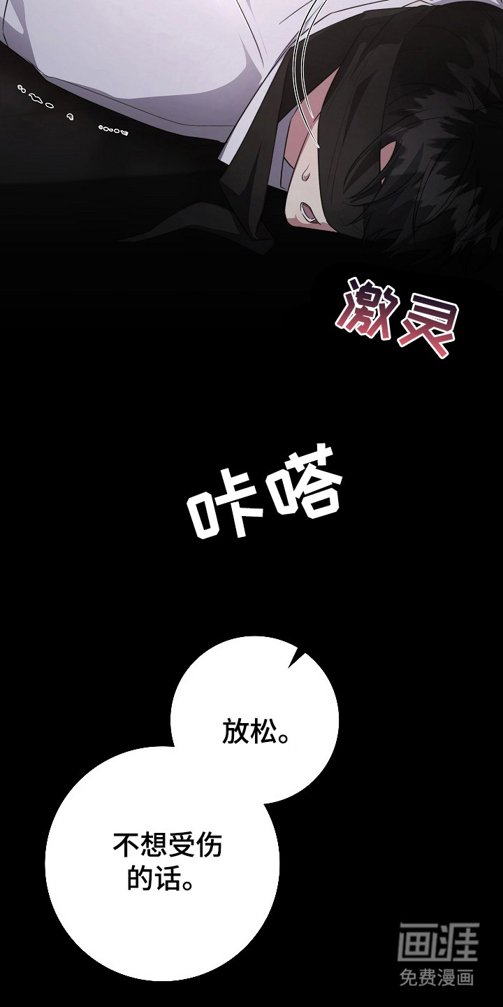 第8话11