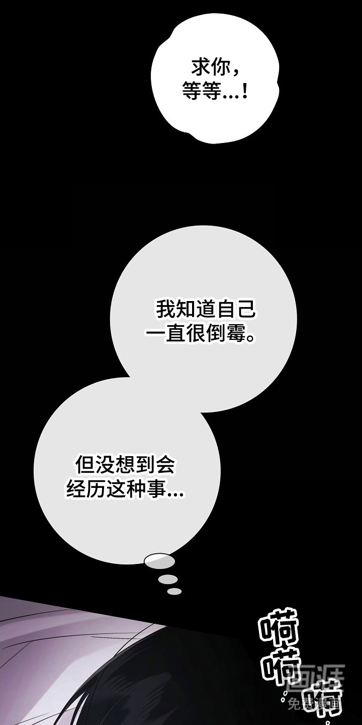 第8话12