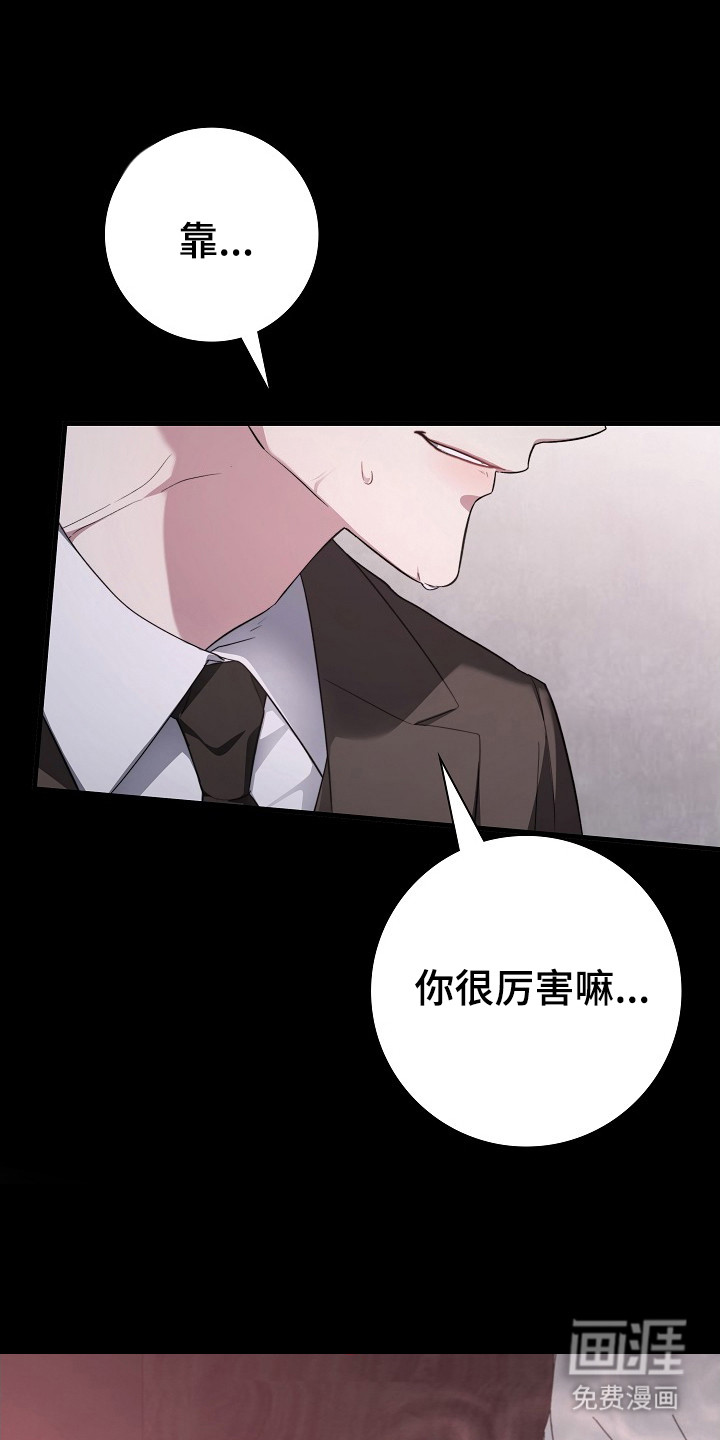 第8话14