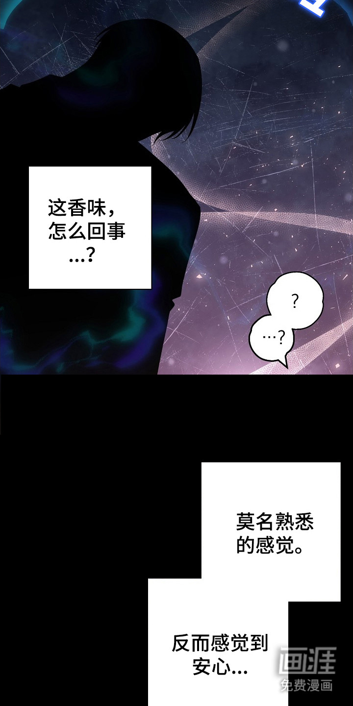 第8话17