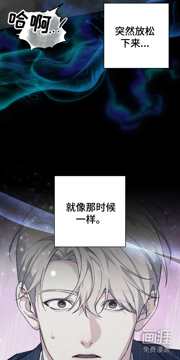 第8话19