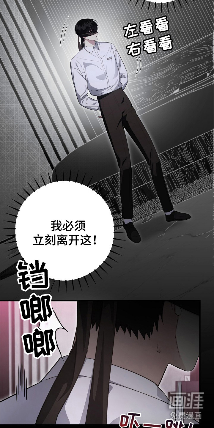 第8话2