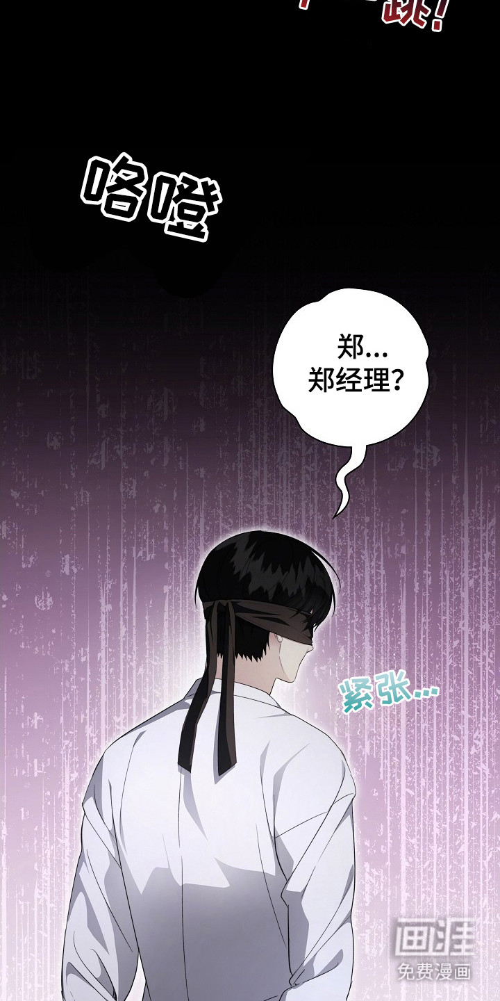 第8话3