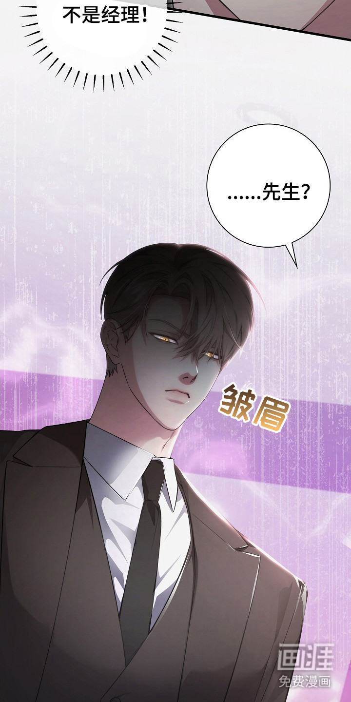 第8话6