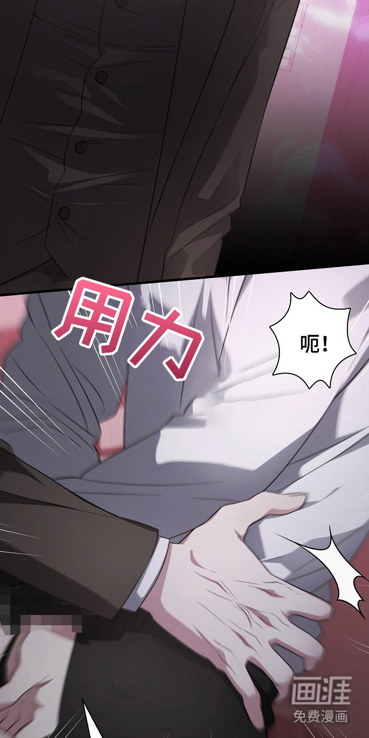 第8话7