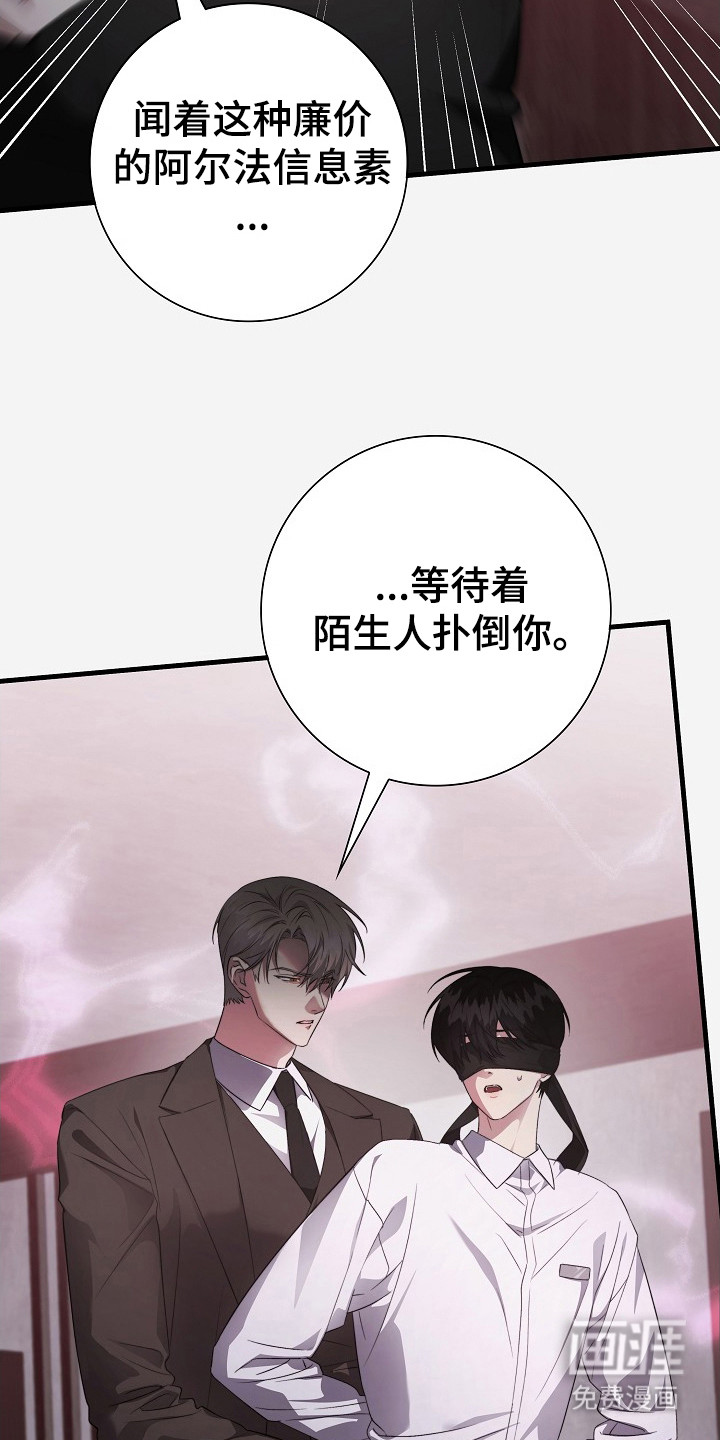 第8话8