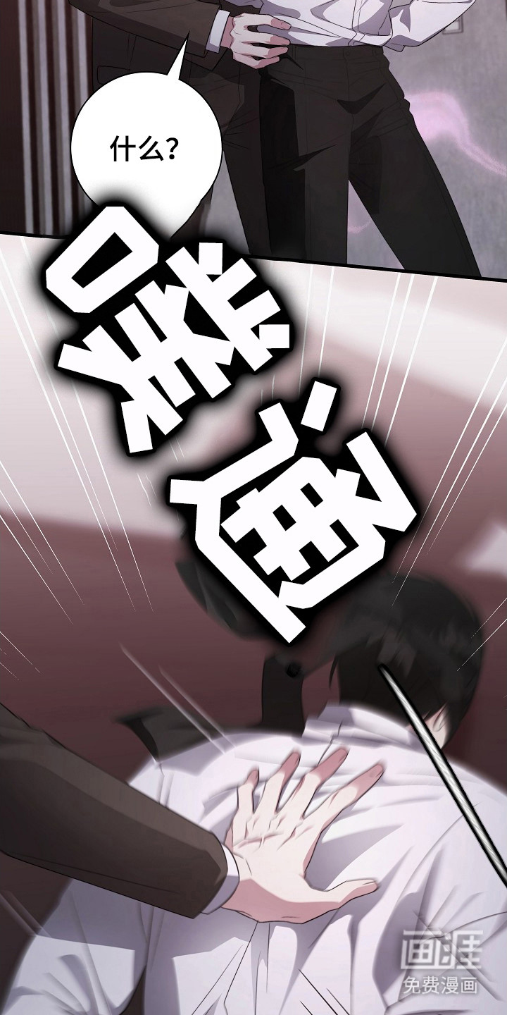 第8话9