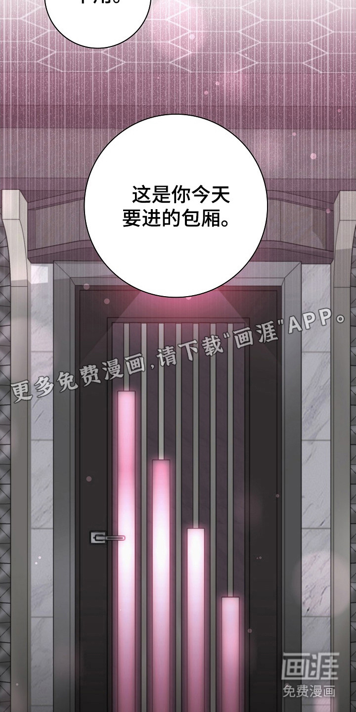 第7话12