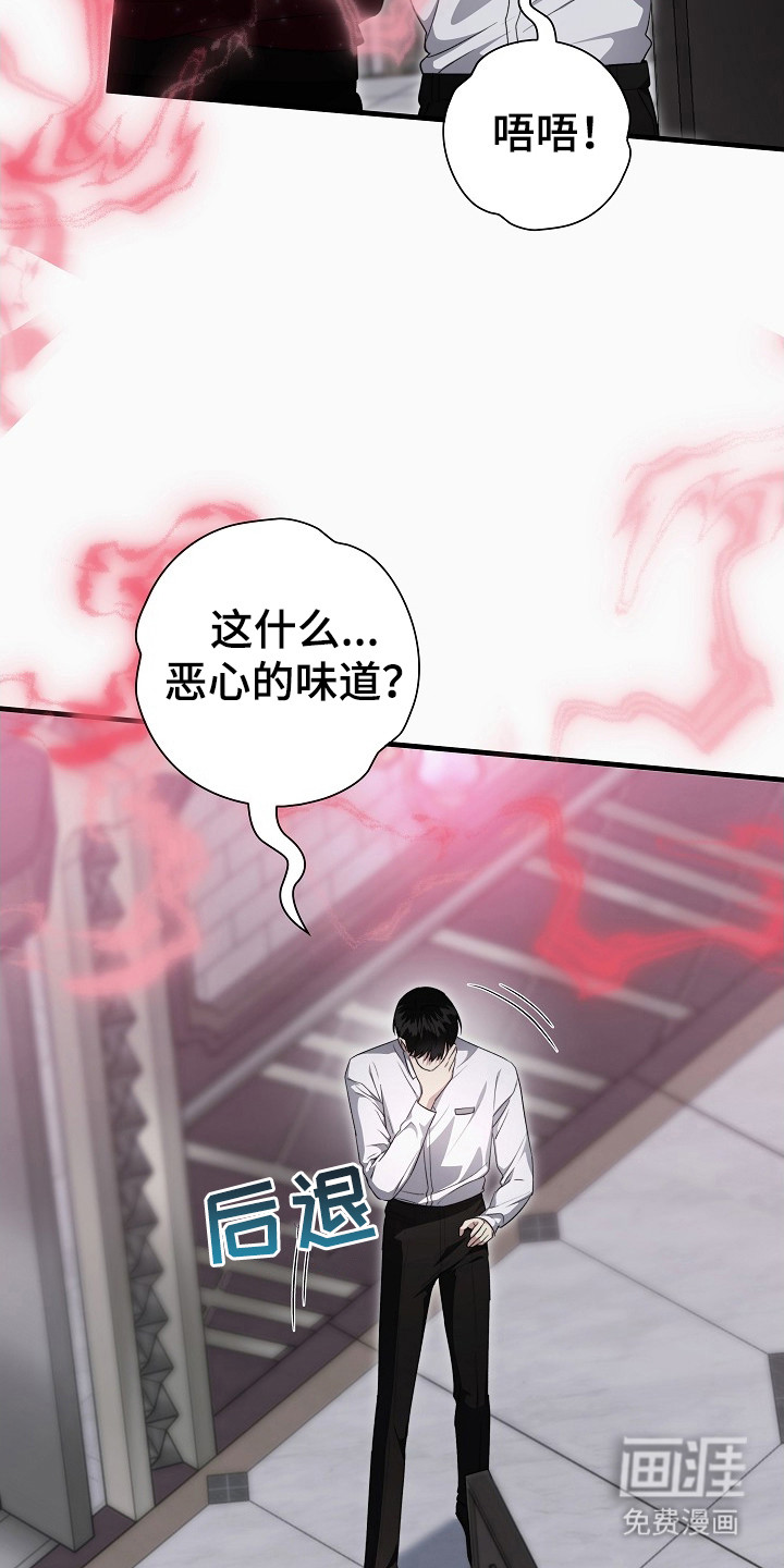 第7话14