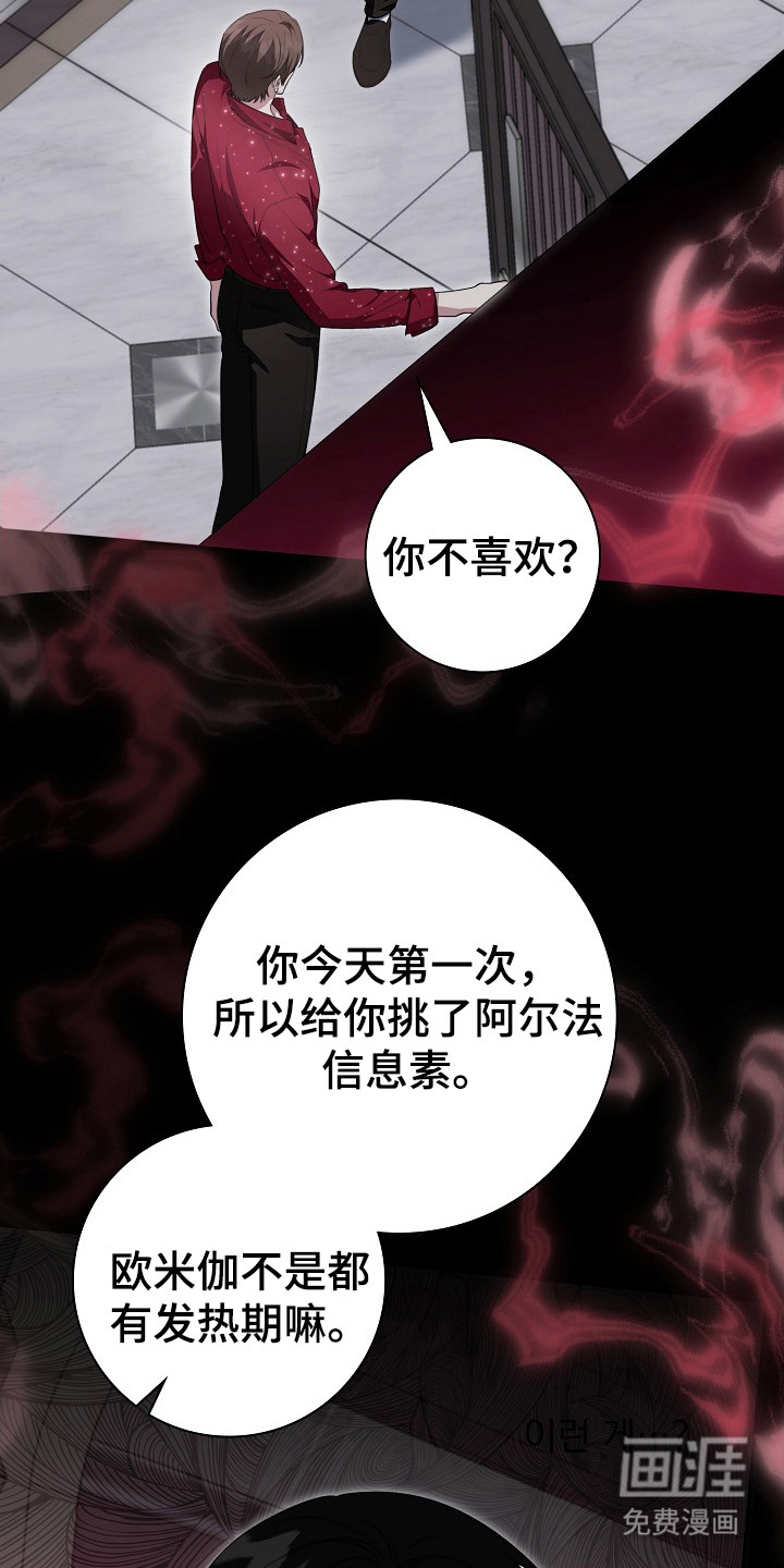 第7话15