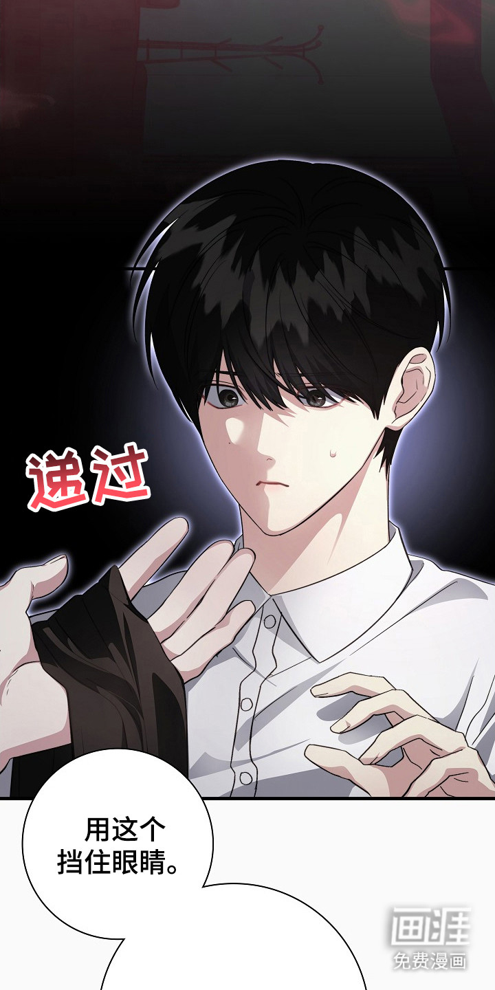 第7话18