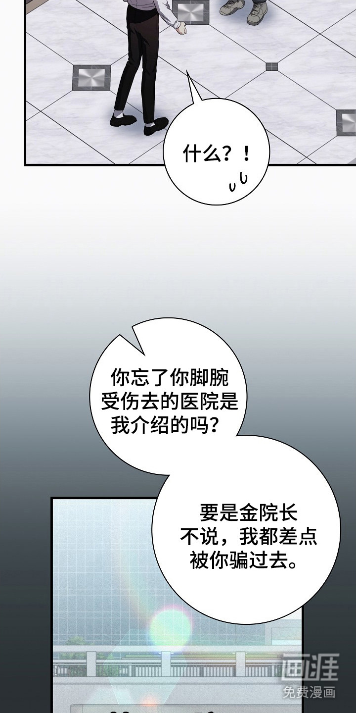 第7话2