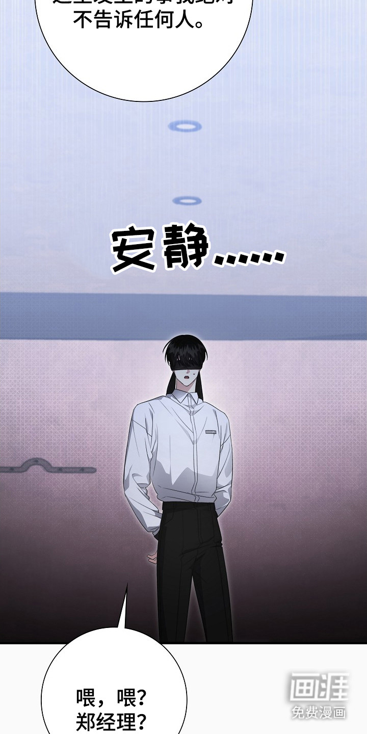 第7话26