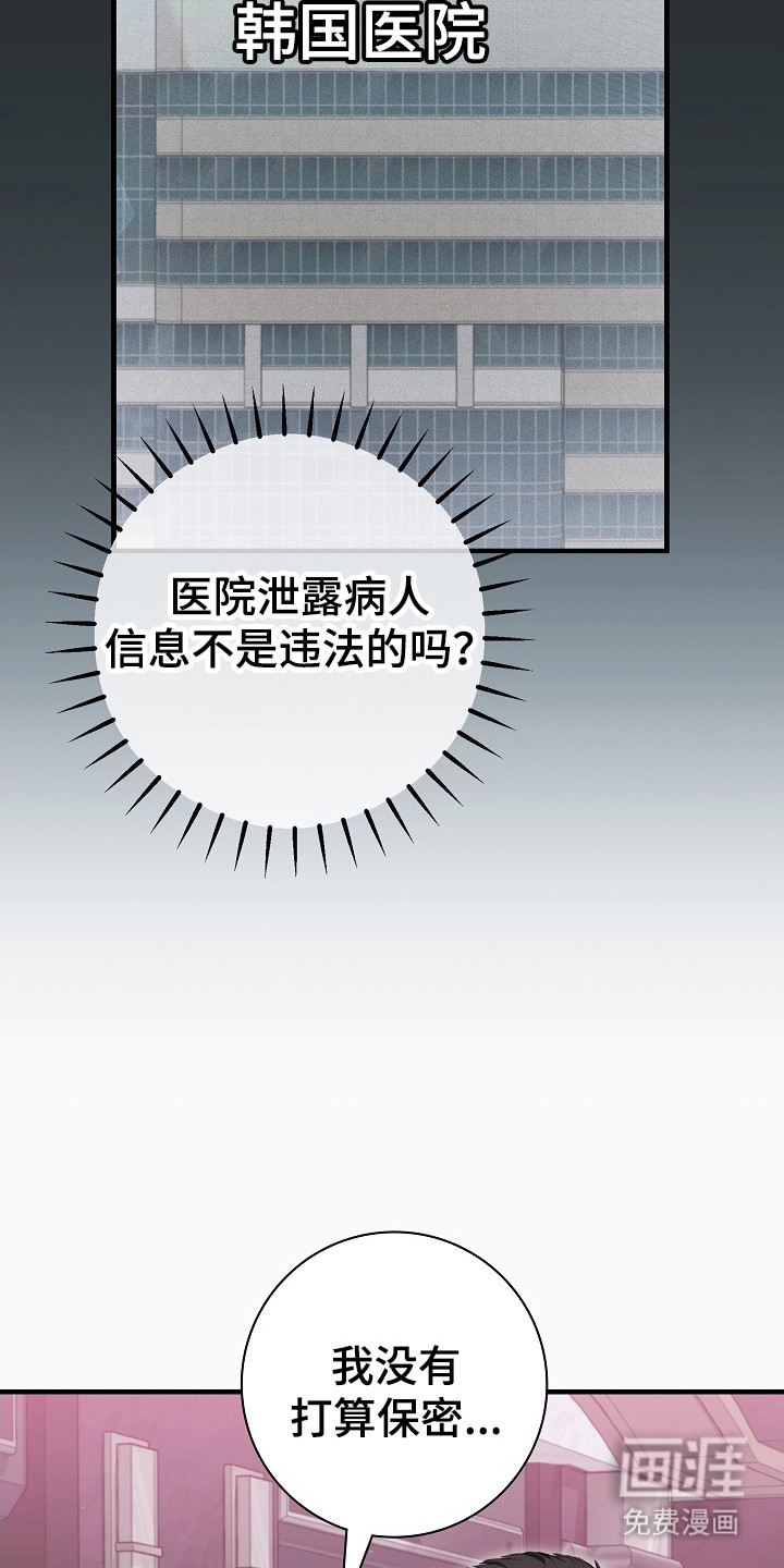 第7话3