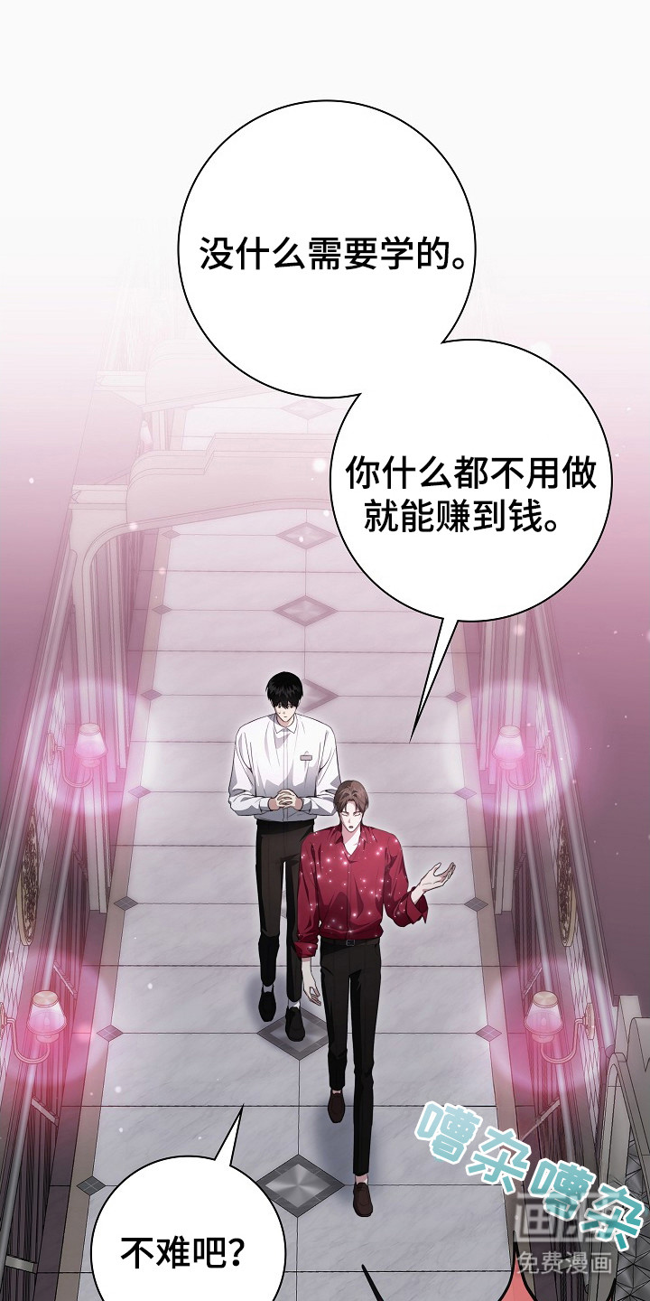 第7话9