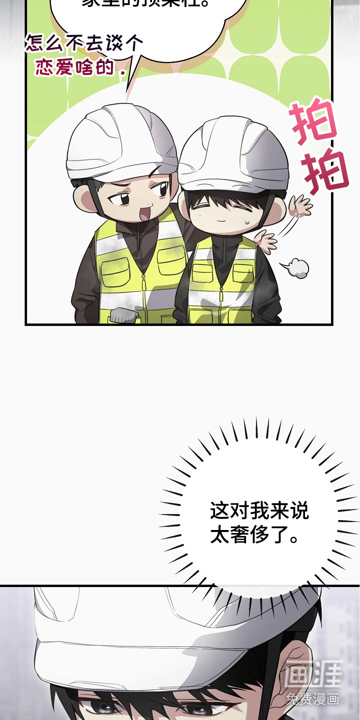第6话11