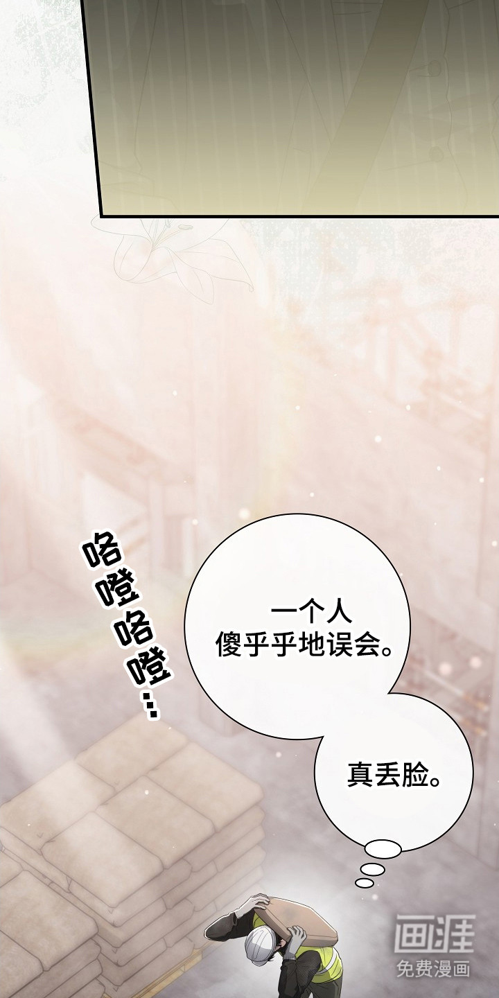 第6话16