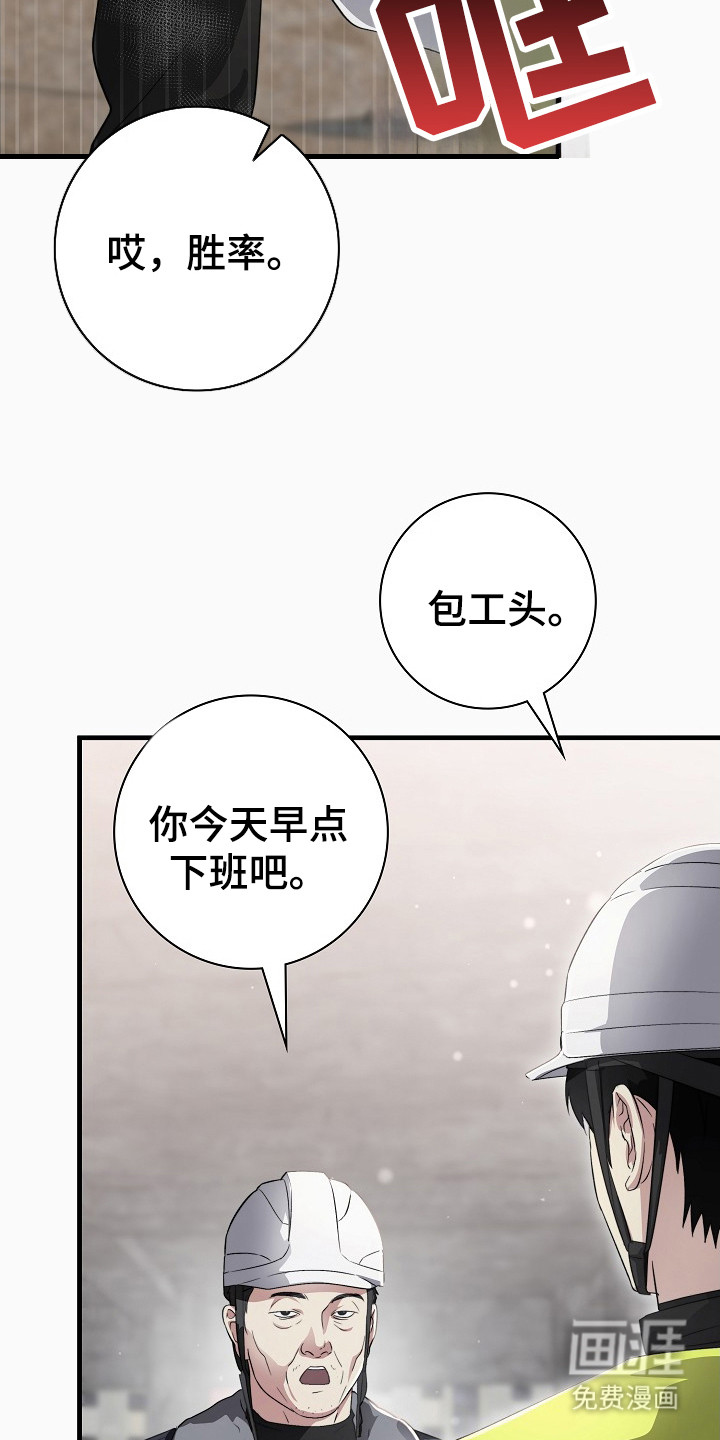 第6话18