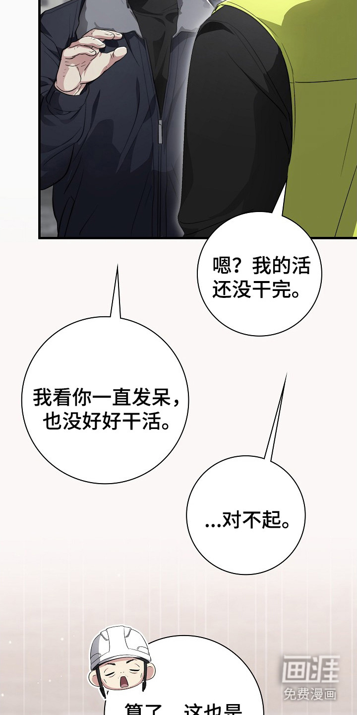 第6话19