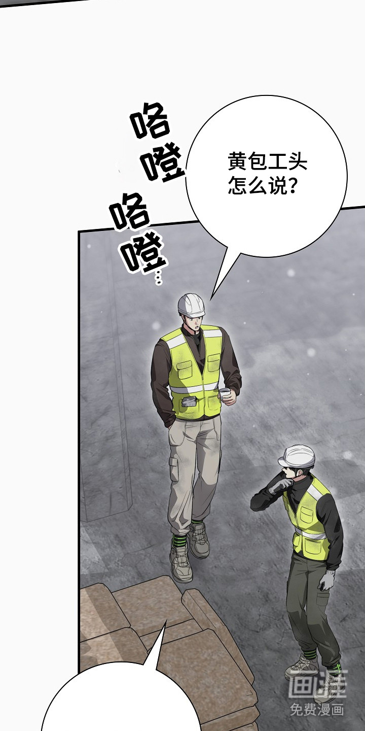 第6话2