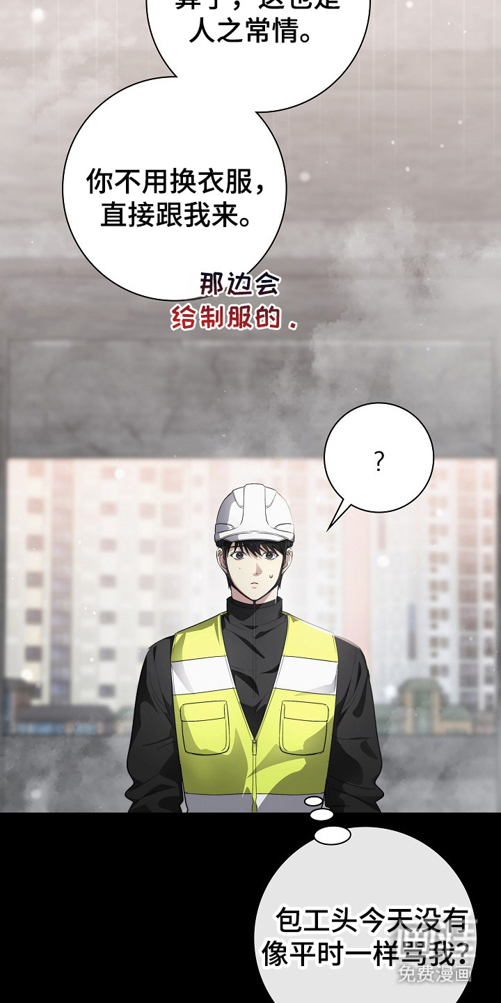 第6话20