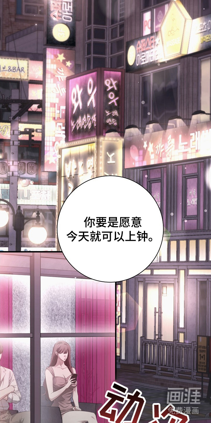 第6话22