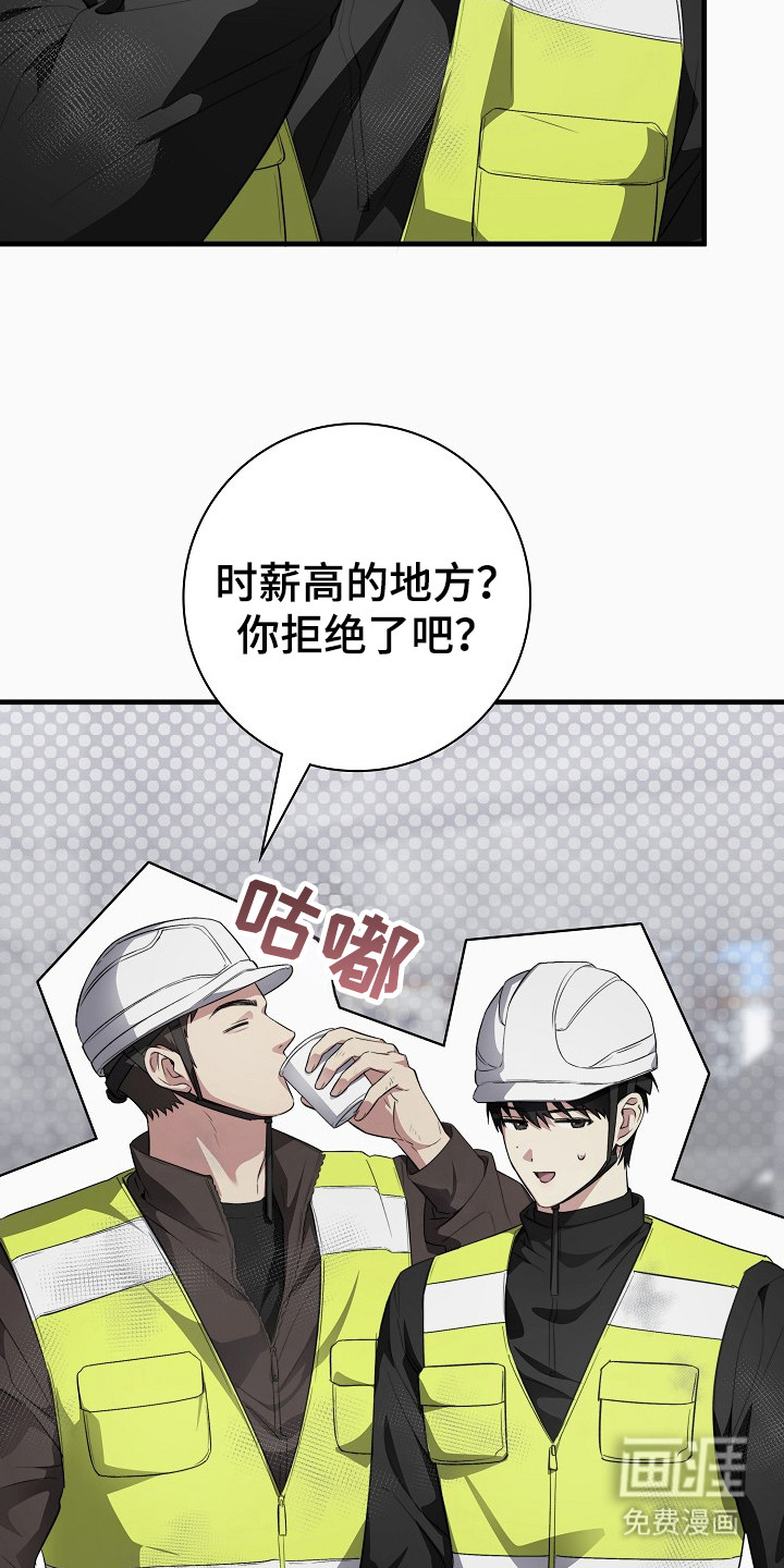 第6话4