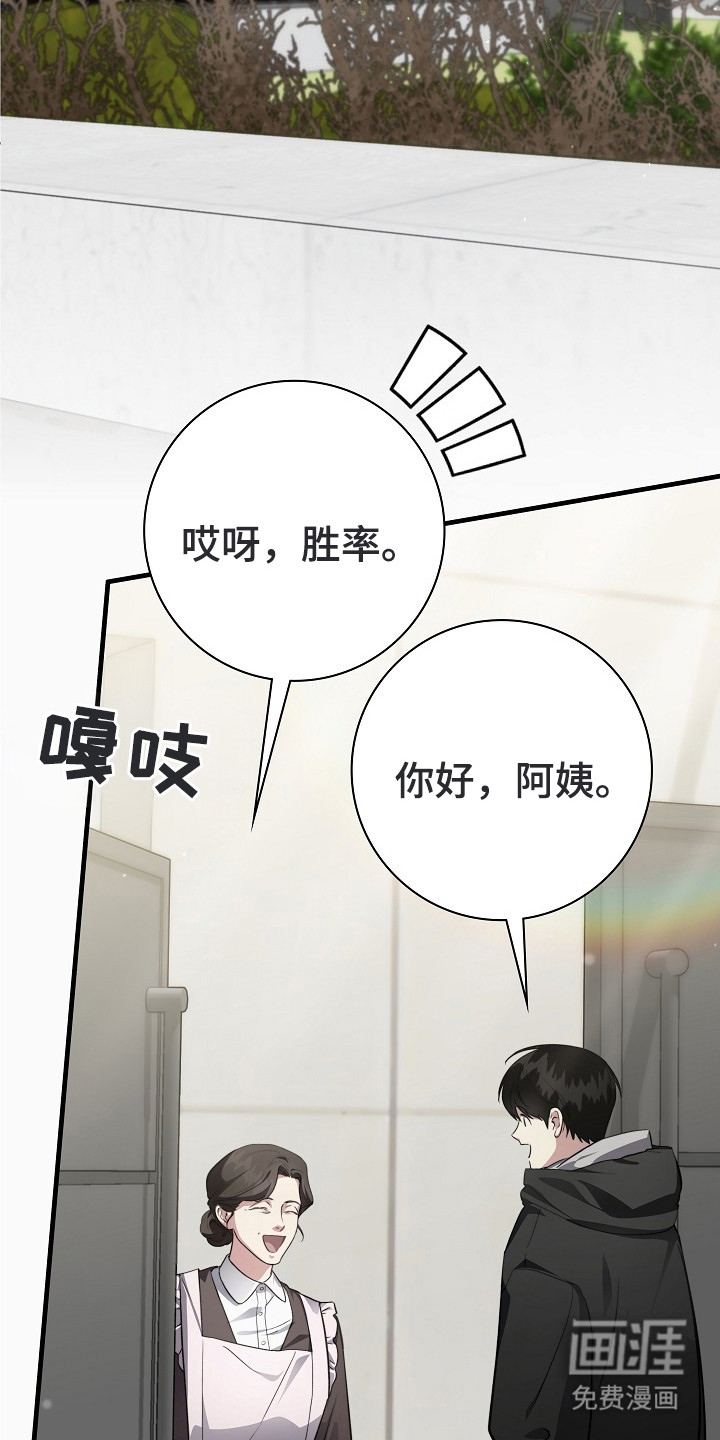 第5话1