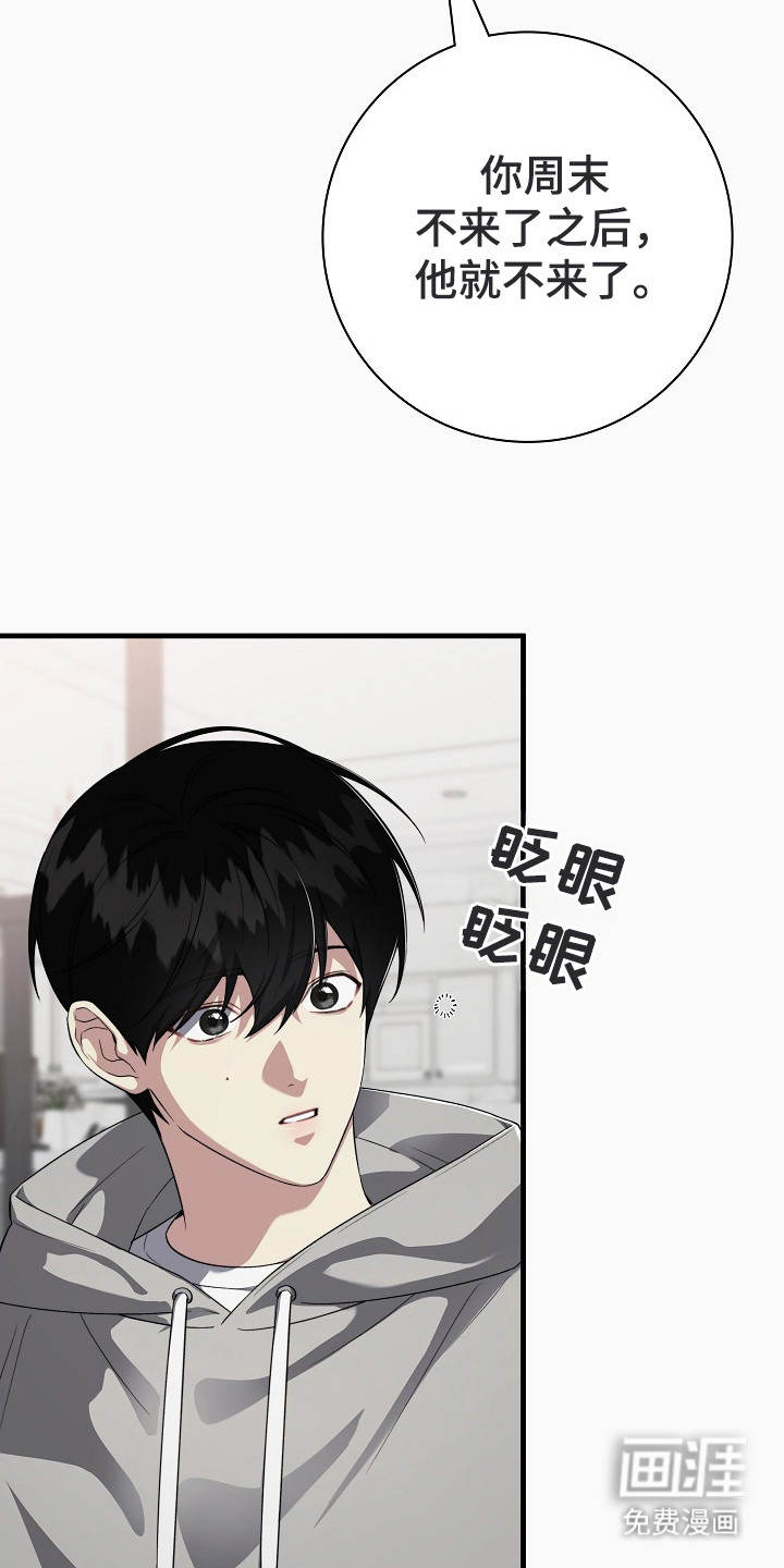 第5话11