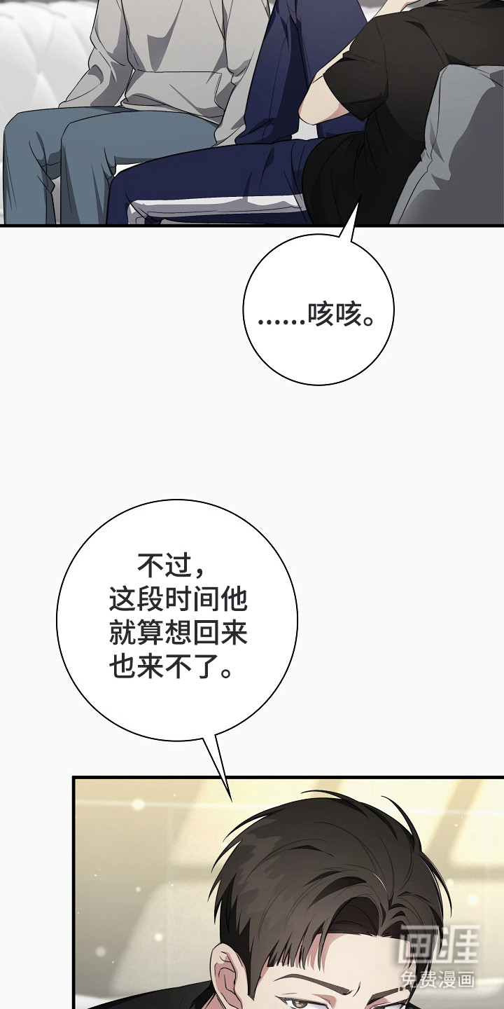 第5话13