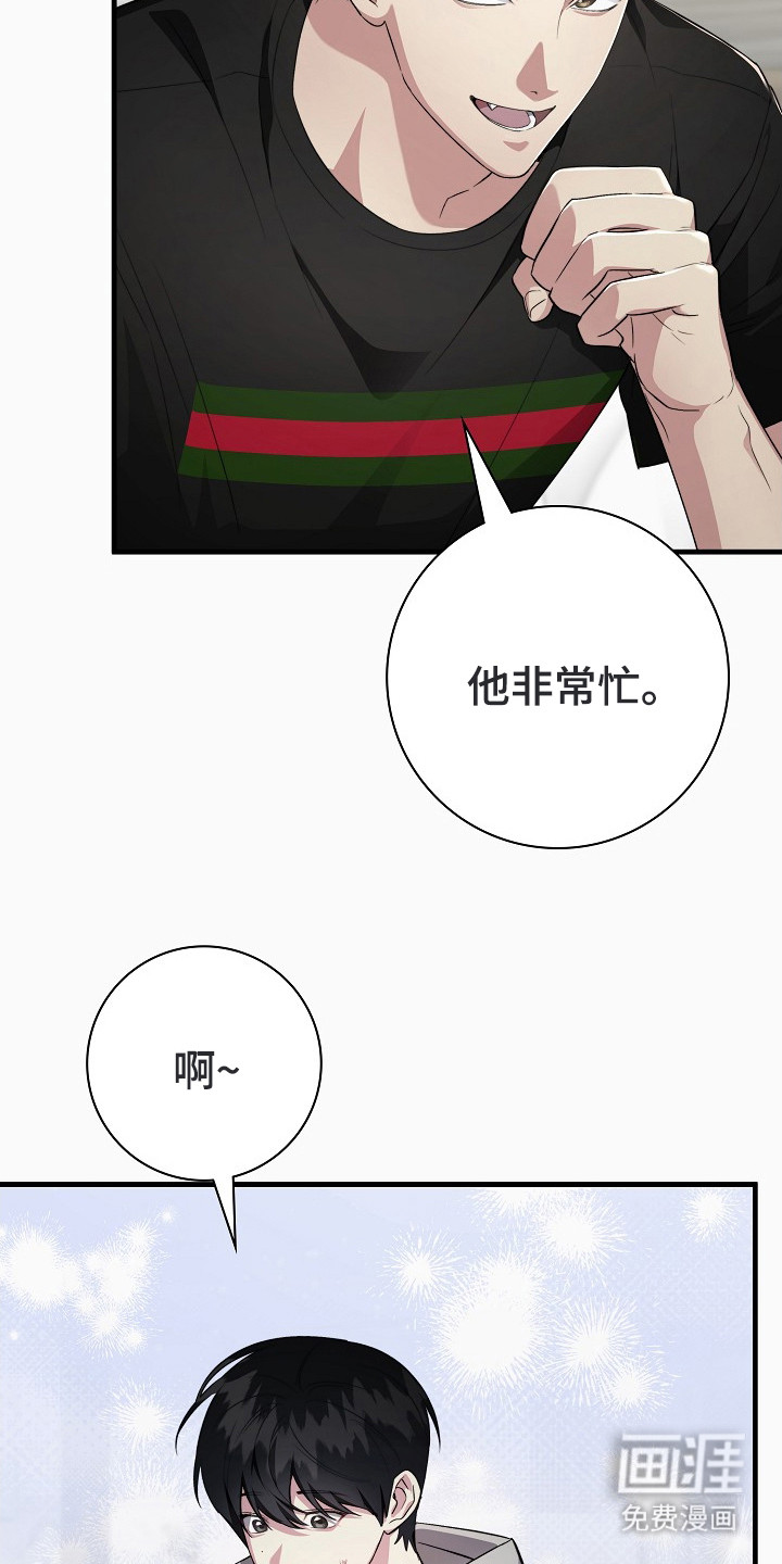 第5话14