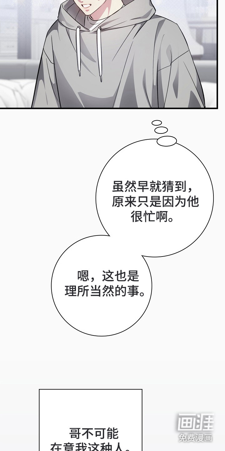 第5话15