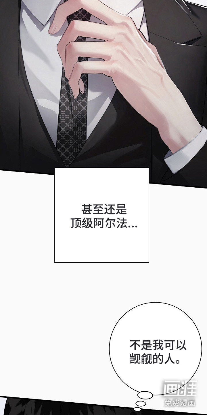 第5话18