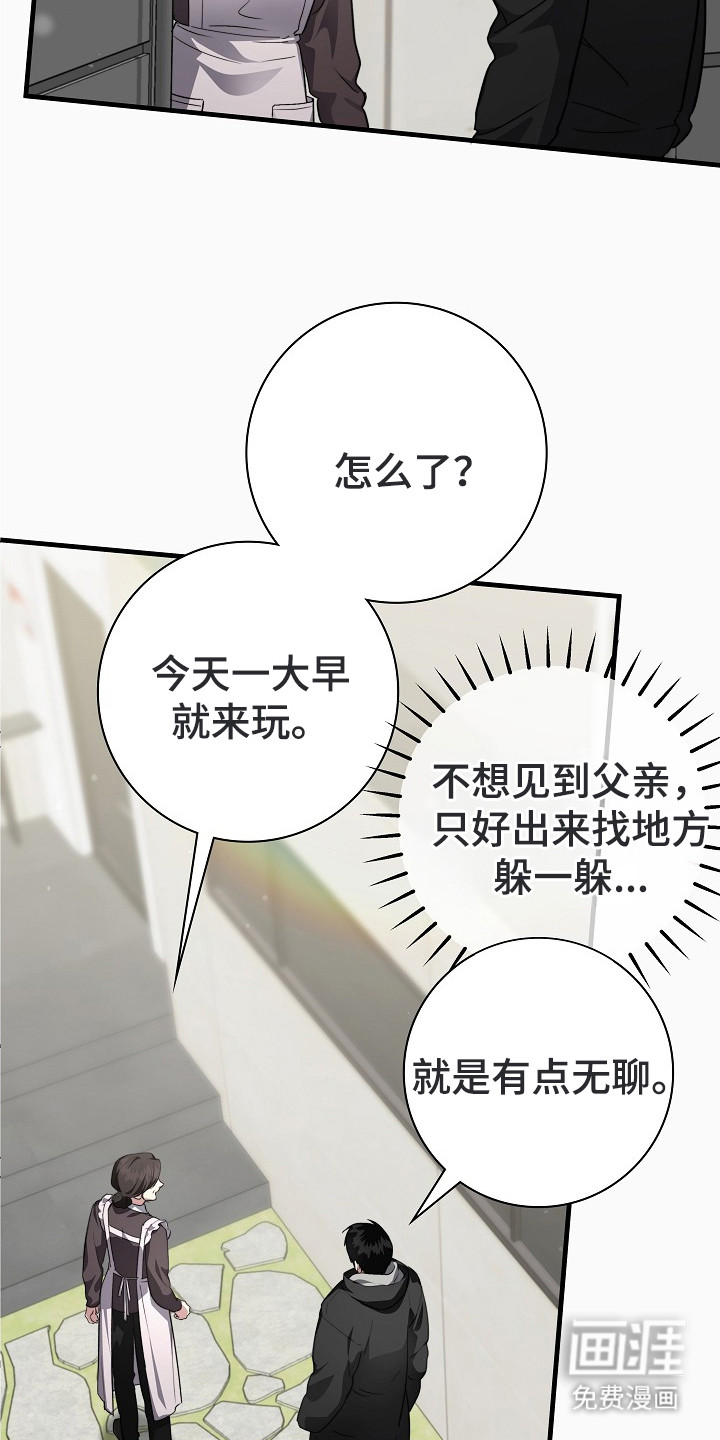第5话2