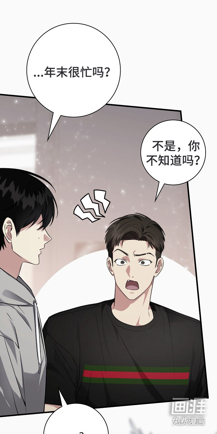 第5话20