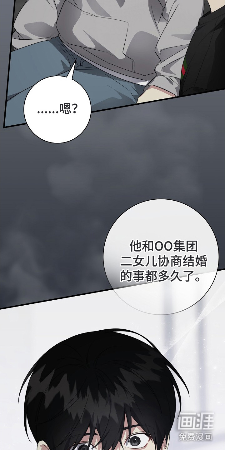 第5话23