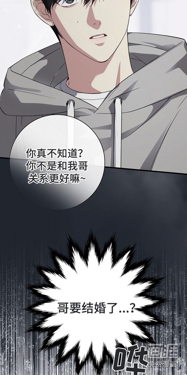 第5话24