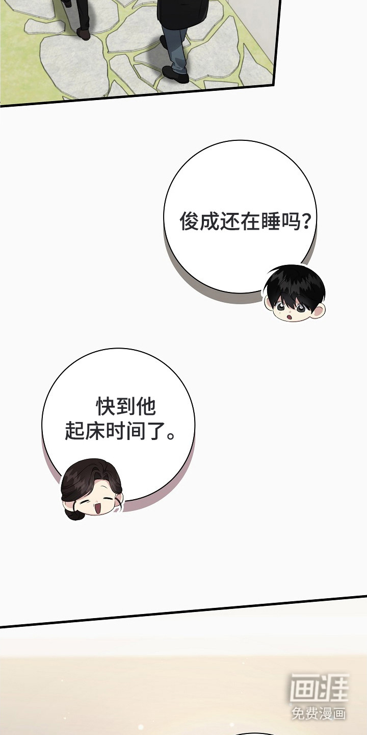 第5话3