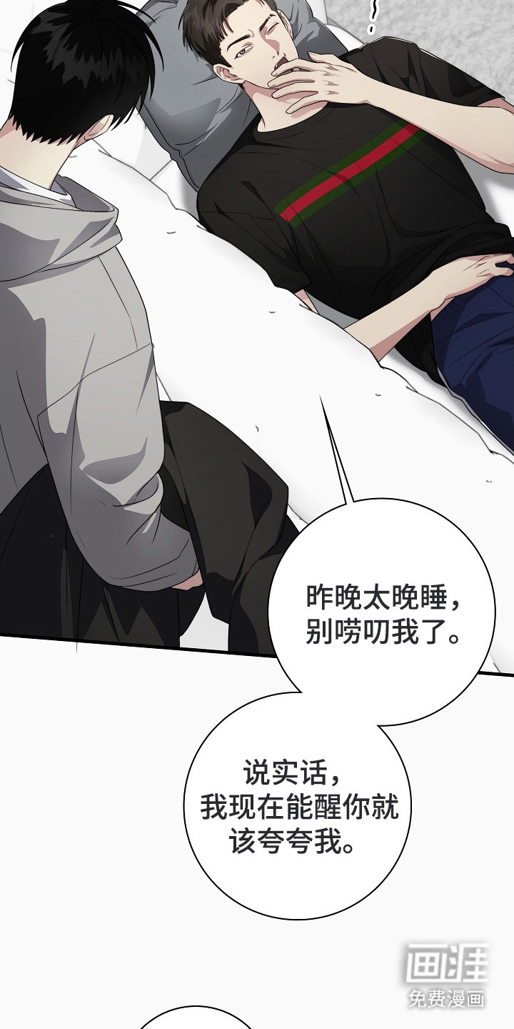 第5话8