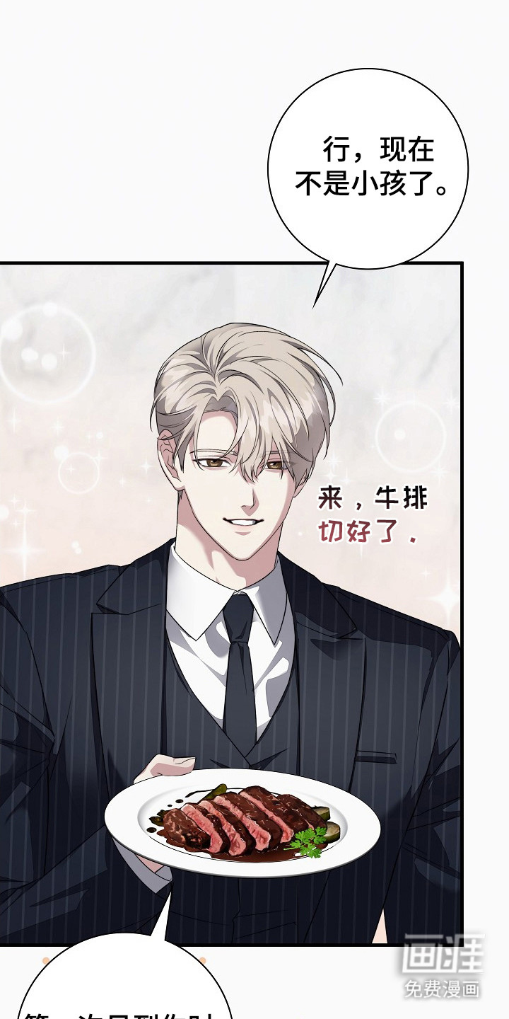 第3话0