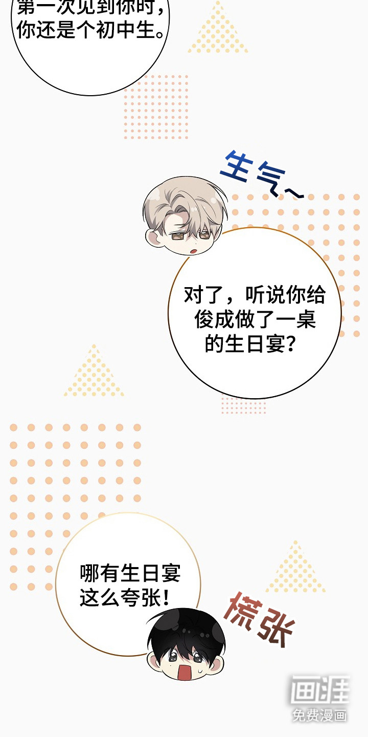 第3话1