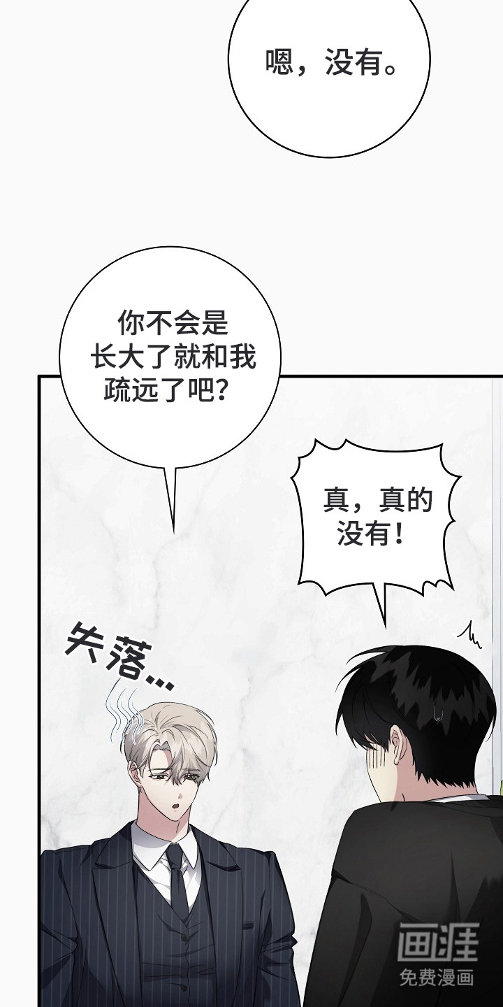 第3话10