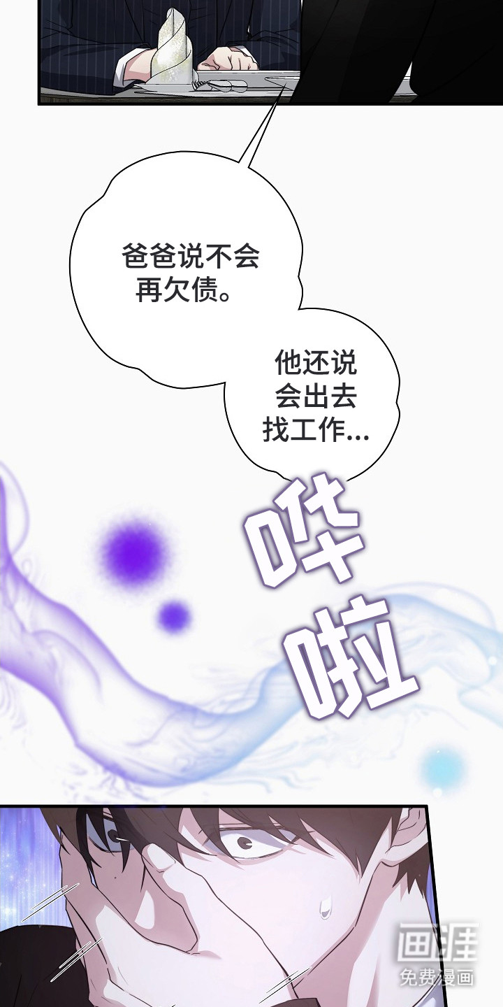 第3话11