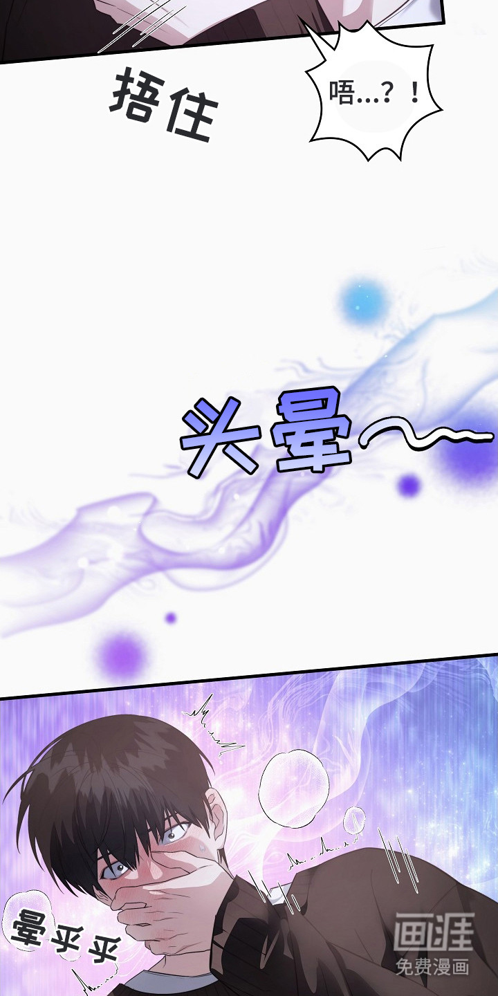 第3话12