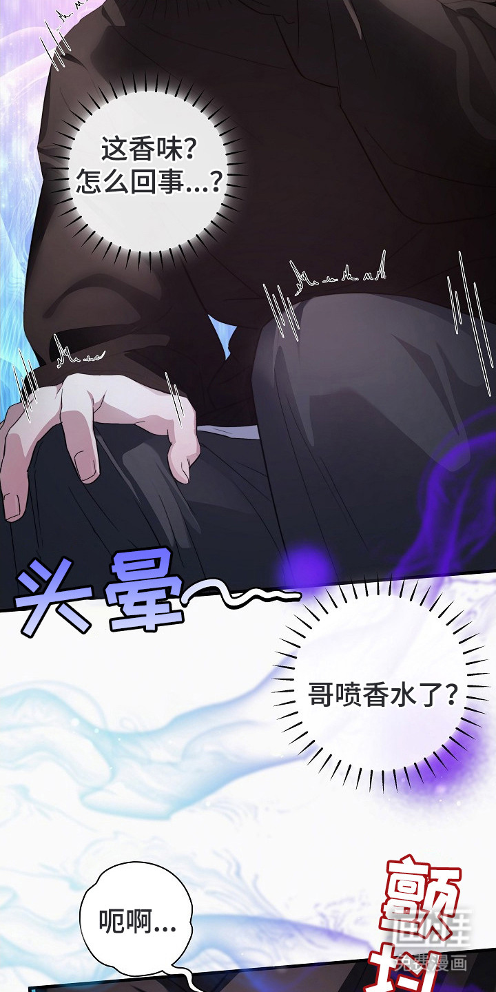 第3话13