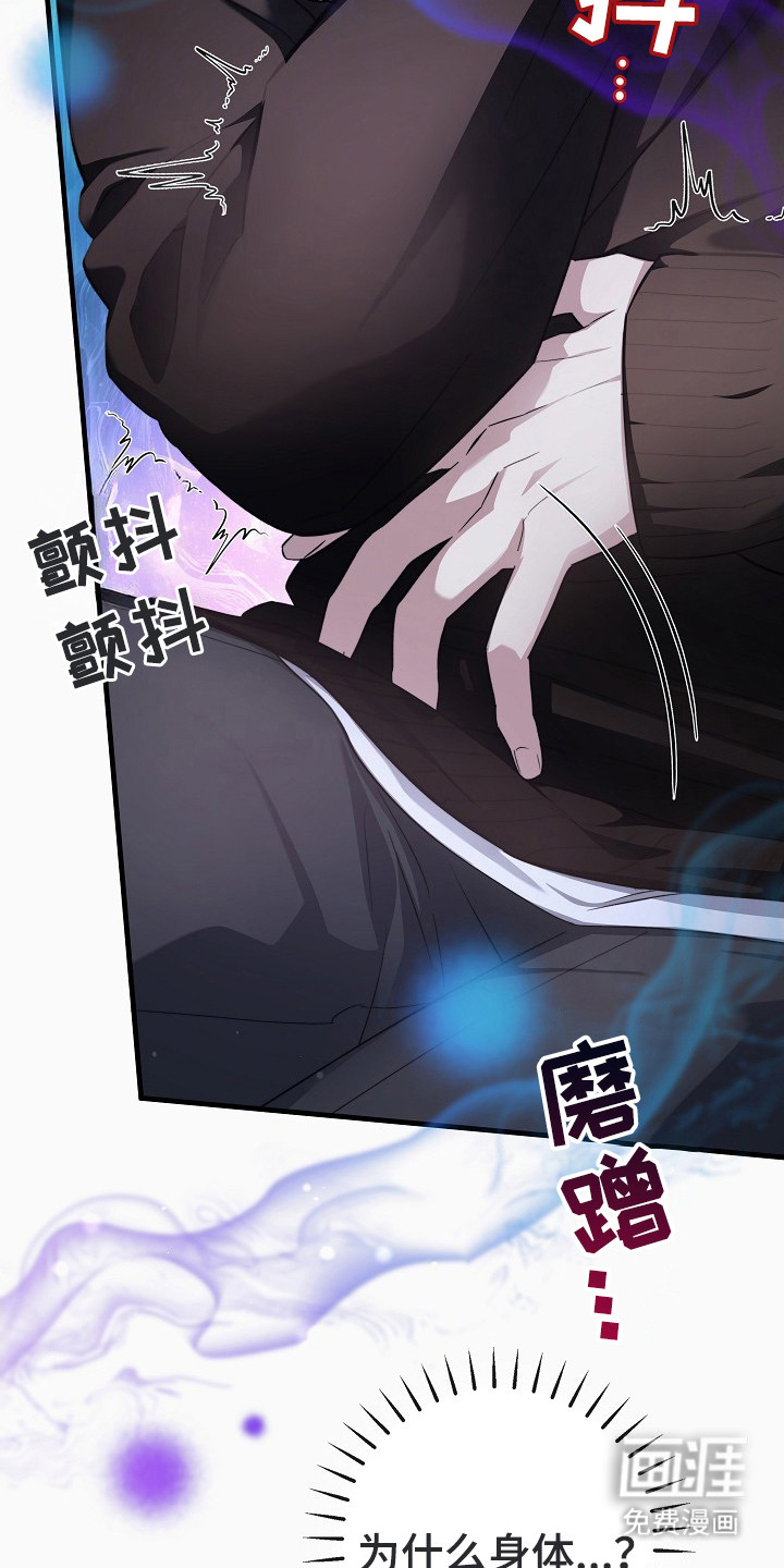 第3话14